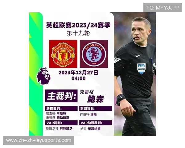 英超裁判引入更先进的判罚技术,判决更公正,英超足球裁判 英超裁判引入更先进的判罚技术,判决更公正,英超足球裁判