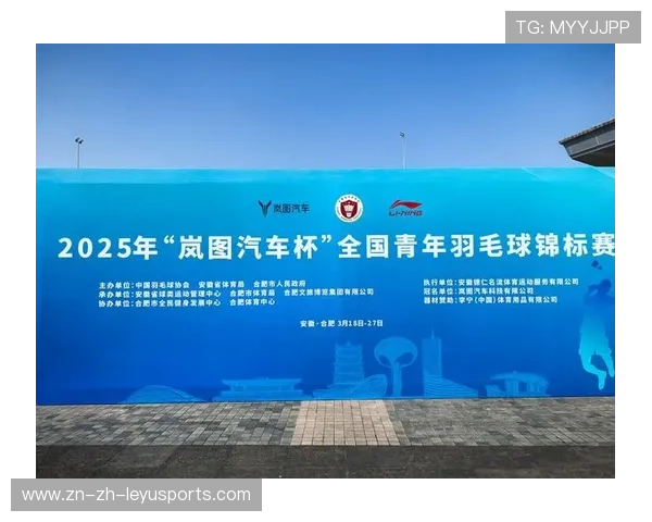 2026年羽毛球全国青年联赛赛程优化完成,青年羽毛球锦标赛 2026年羽毛球全国青年联赛赛程优化完成,青年羽毛球锦标赛