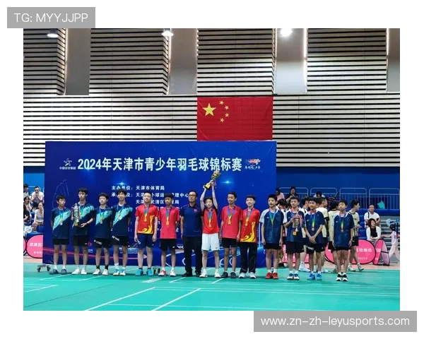 国际羽毛球巡回赛在赛事中推广家庭友好观赛与青少年互动,羽毛球联谊赛 国际羽毛球巡回赛在赛事中推广家庭友好观赛与青少年互动,羽毛球联谊赛