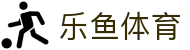 乐鱼体育中国官方网站 - LEYU APP
